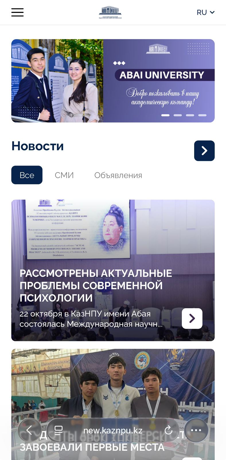 мобильная версия 1